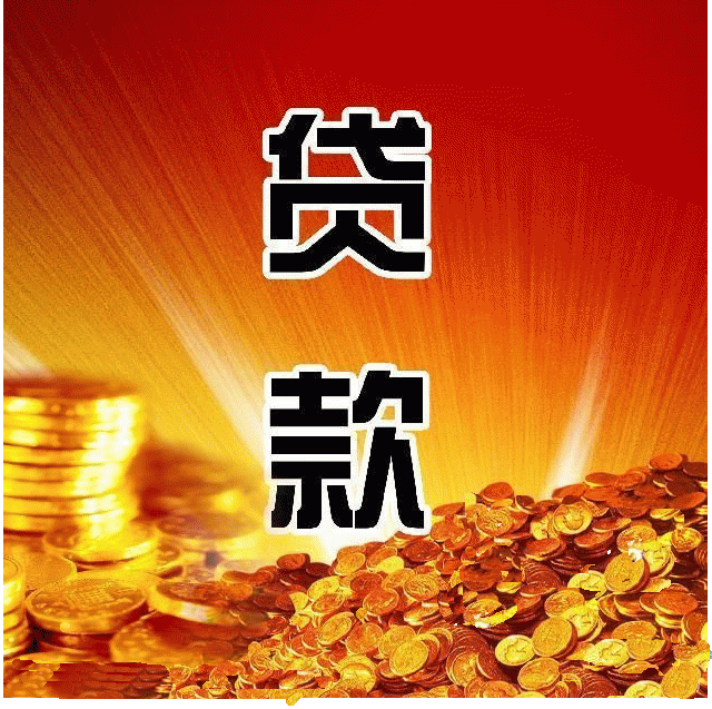重庆私人借钱